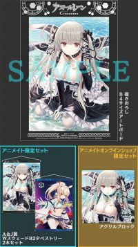 碧蓝航线Crosswave_碧蓝航线ps4版