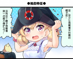 一格漫画19.png