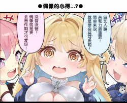 一格漫画389.png