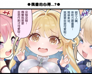 一格漫画389.png