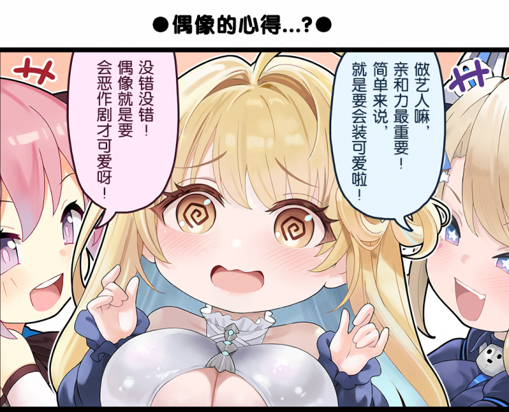 文件:一格漫画389.png