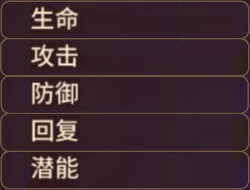 面板四维.png