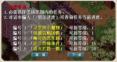 猎杀3.jpg