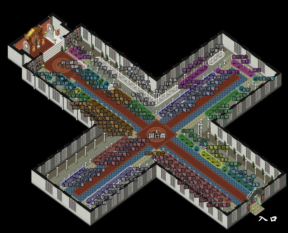 技能屋.png
