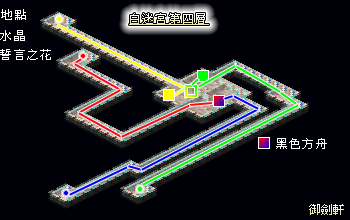 白迷宫4.png