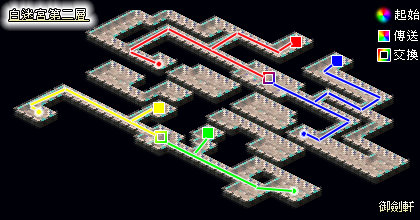 白迷宫2.png