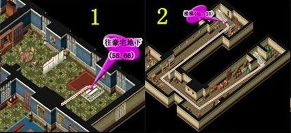 豪宅路线3.png