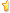 半星.png