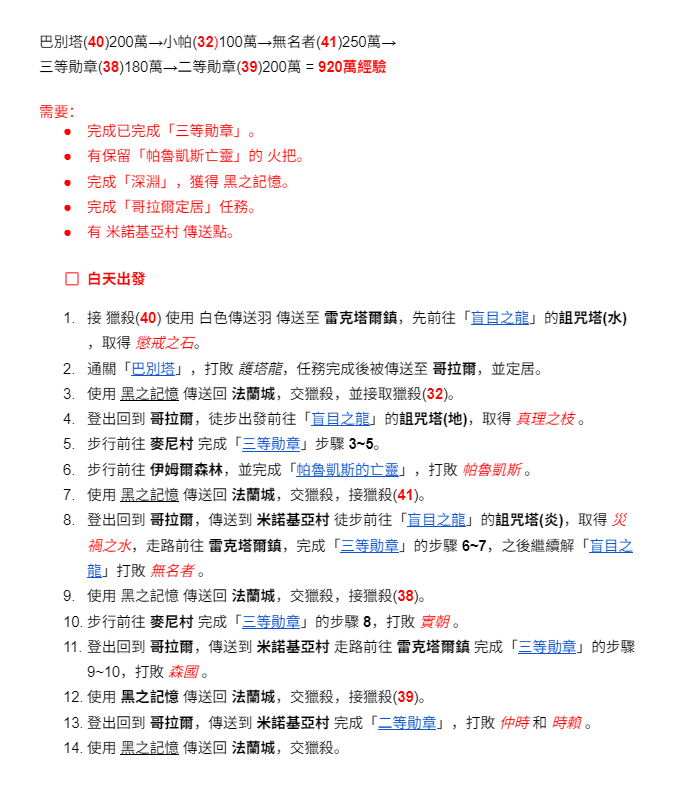 5连猎杀.png