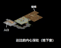 2025年9月18日 (四) 18:36版本的缩略图