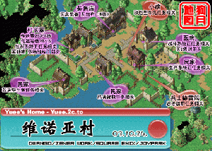 维诺亚村.gif