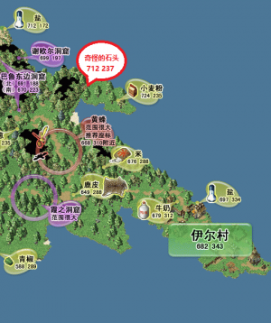 奇怪的石头.png
