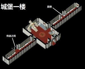里谢里雅堡城堡一楼.png