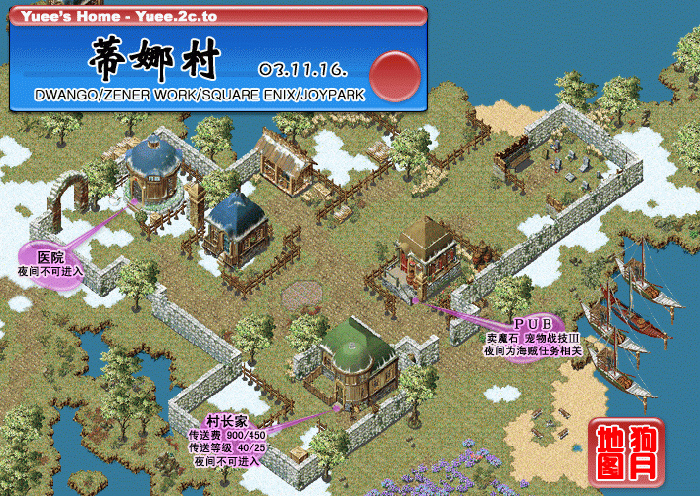蒂娜村.gif