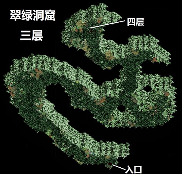 文件:翠绿洞窟三层.jpg