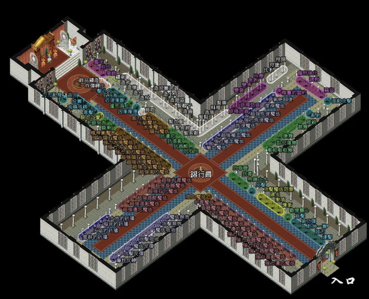 文件:技能屋.png