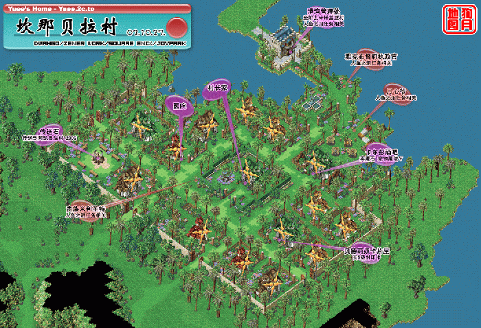 坎那贝拉村.gif