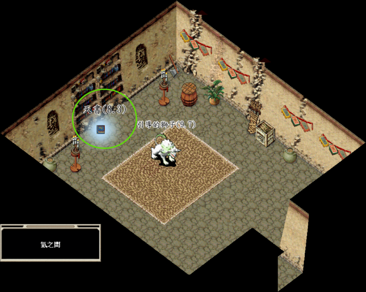 文件:气之间.png