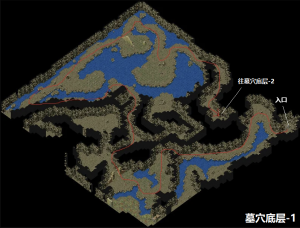 墓穴底层-1.png