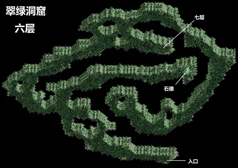 文件:翠绿洞窟六层.jpg