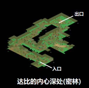 达比的内心深处(密林).png