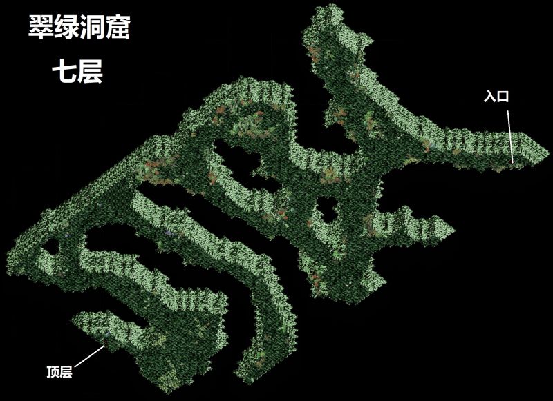 文件:翠绿洞窟七层.jpg
