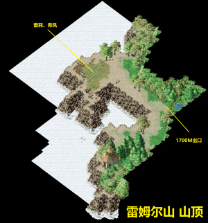 雷姆尔山山顶.png