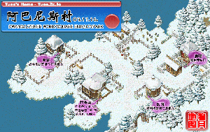 阿巴尼斯村.gif