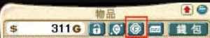 存放火币.png