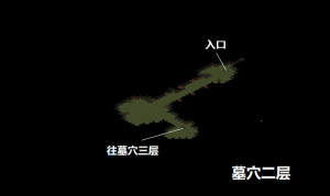 墓穴二层.png