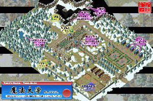 魔法大学.gif