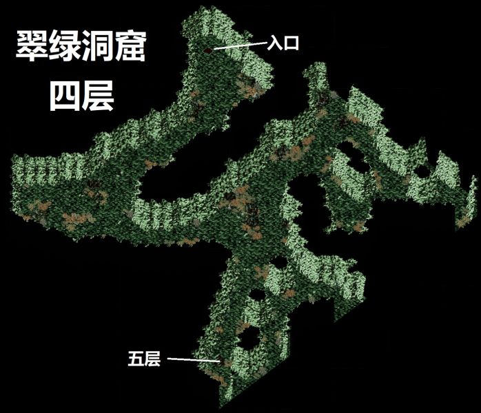 文件:翠绿洞窟四层.jpg