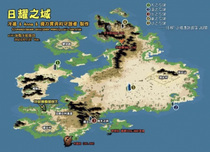 日耀之域.png