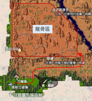 布拉基姆高地西部平原.png
