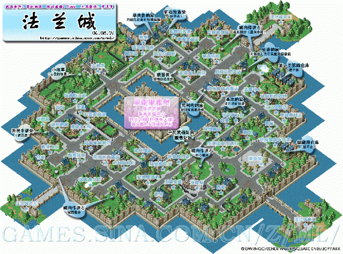 法兰城.gif
