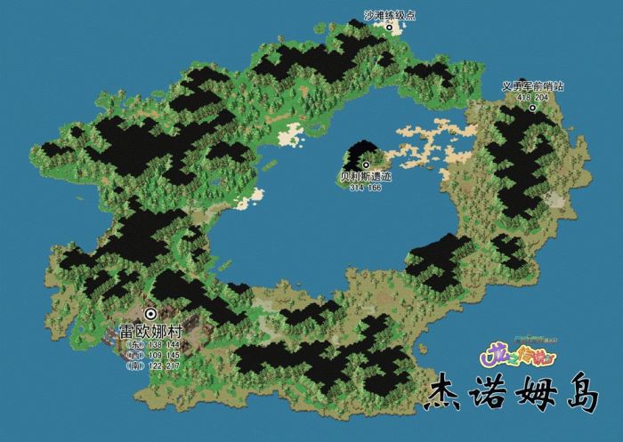 杰诺姆岛.jpg