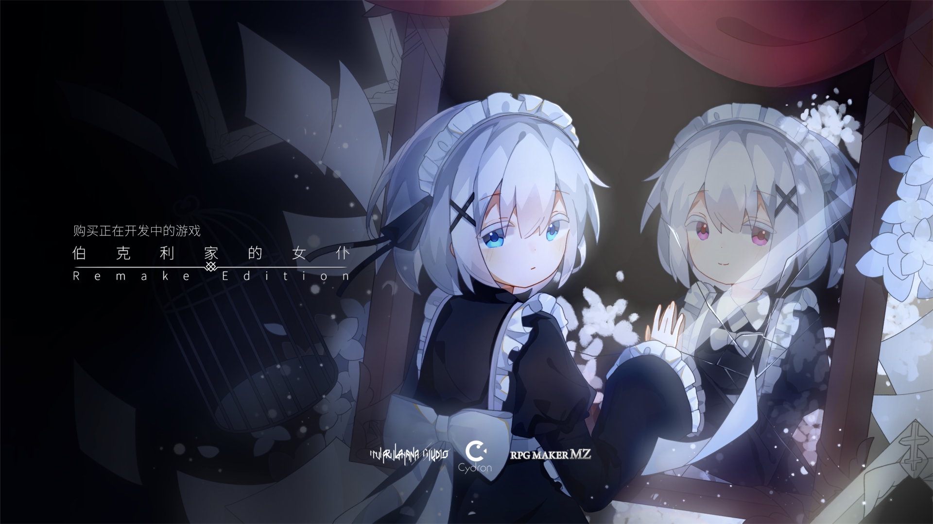 点击此处购买游戏