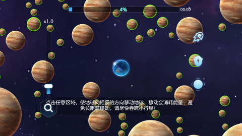 吞噬宇宙游戏画面.png