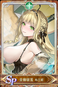 金蜂破茧icon.png