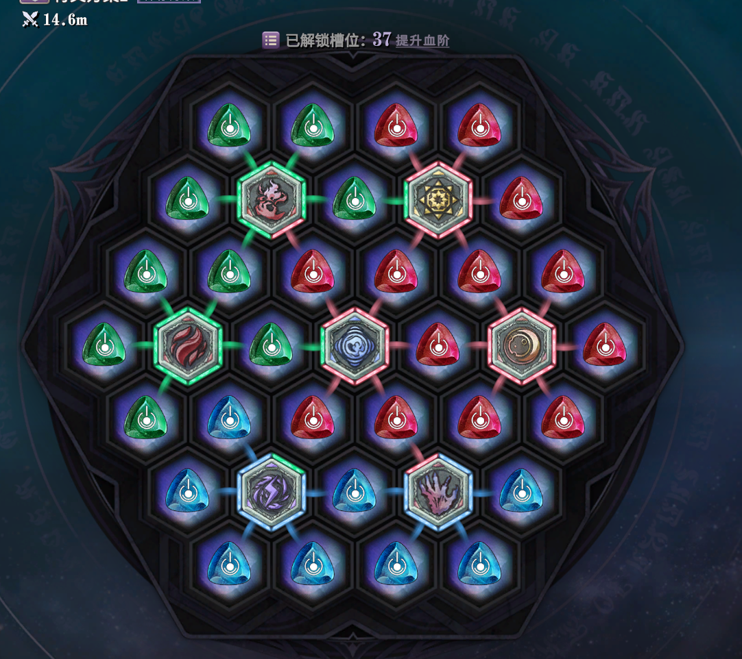 不熄曜日符文.png