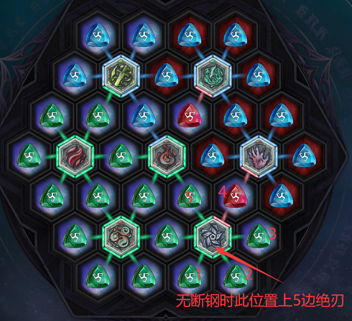 蚀骨魂龙符文.png