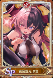 夜宴霆光icon.png