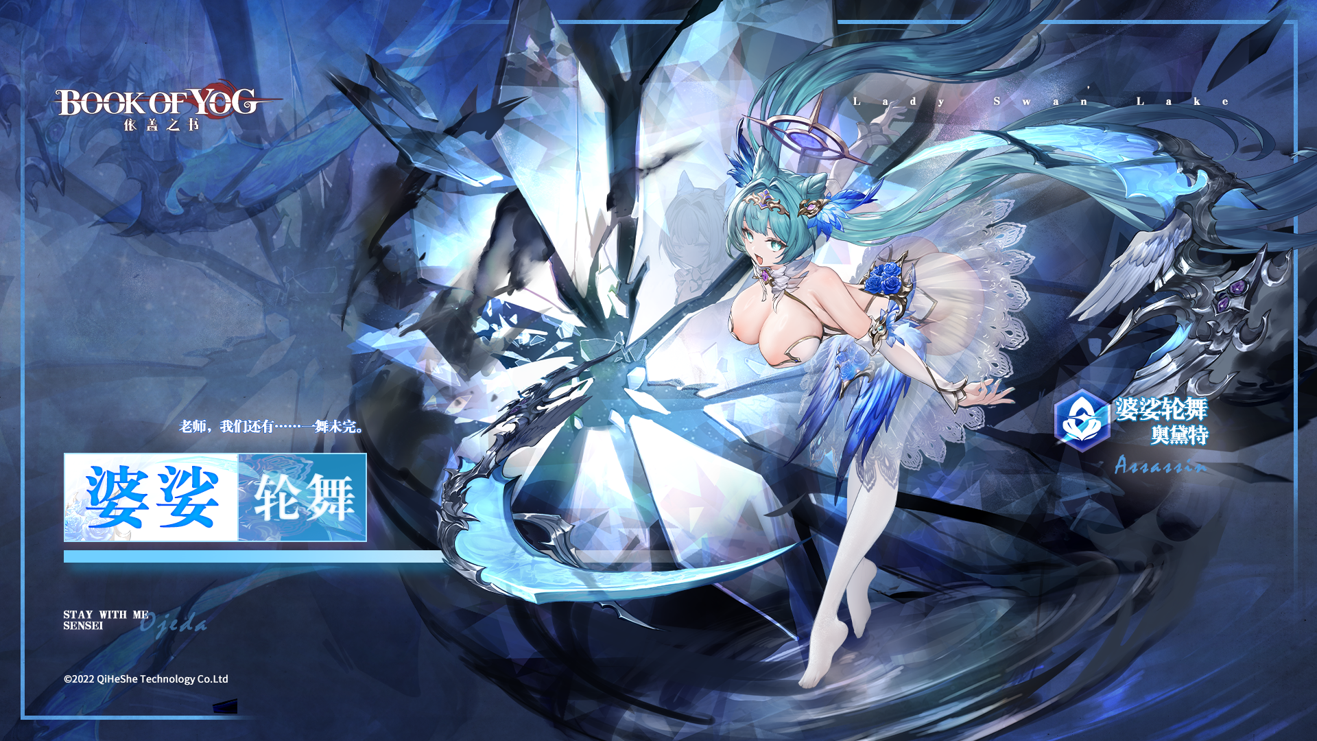 右键保存4K立绘