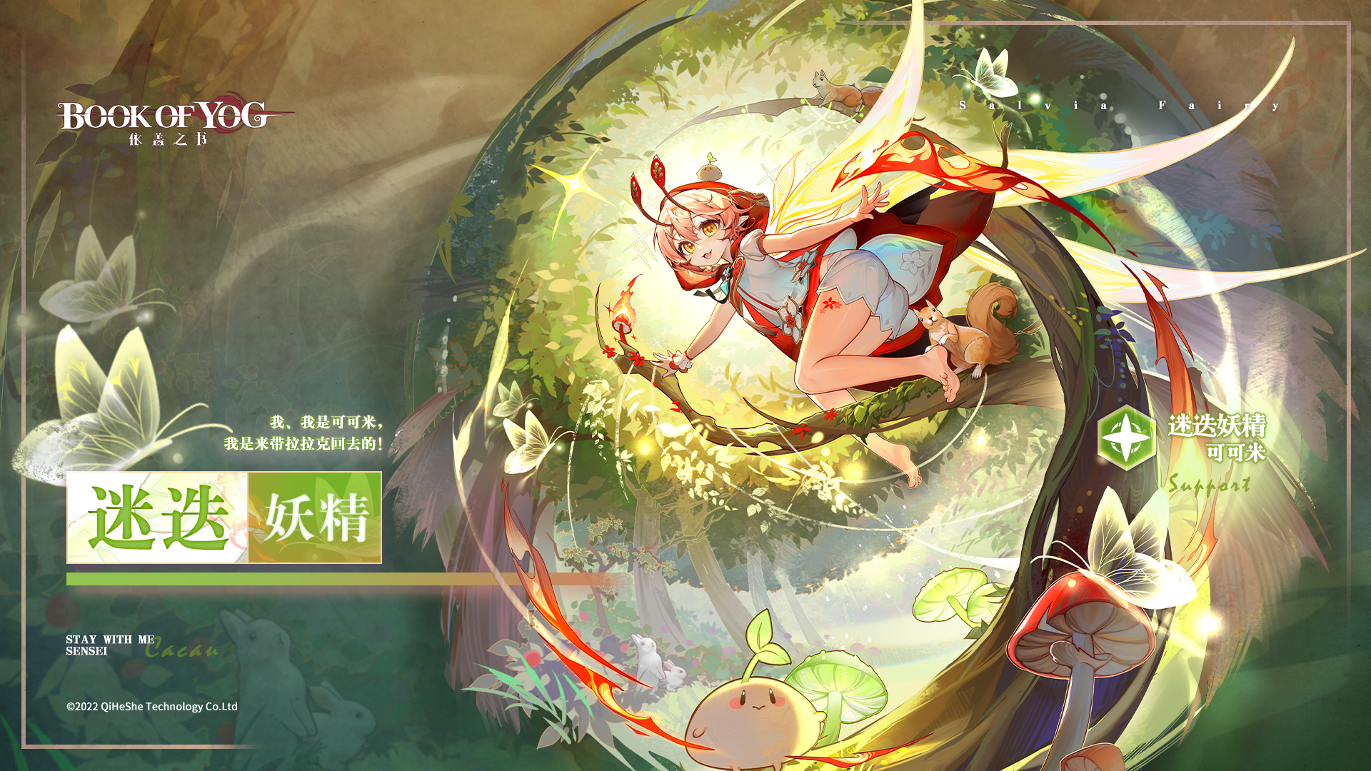 右键保存4K立绘