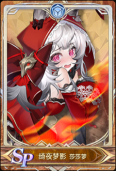 绮夜梦影icon.png