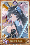 拂光破雪icon.png