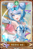 绚彩星绘icon.png