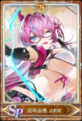双鸣追猎icon.png