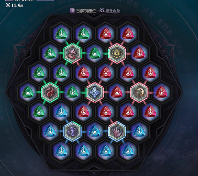 文件:不熄曜日符文.png
