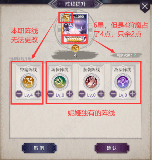 阵线1图.png